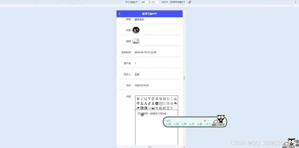 老年篮球球员如何保持竞技状态_1